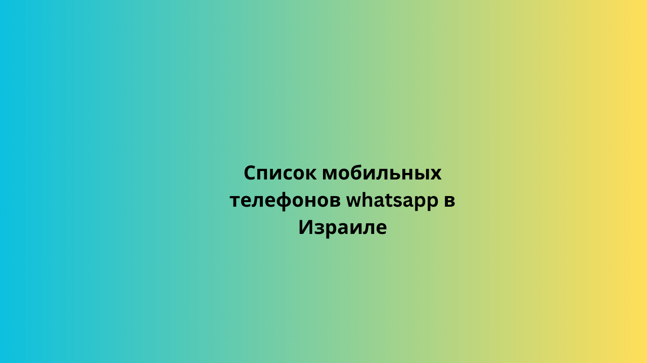 Image