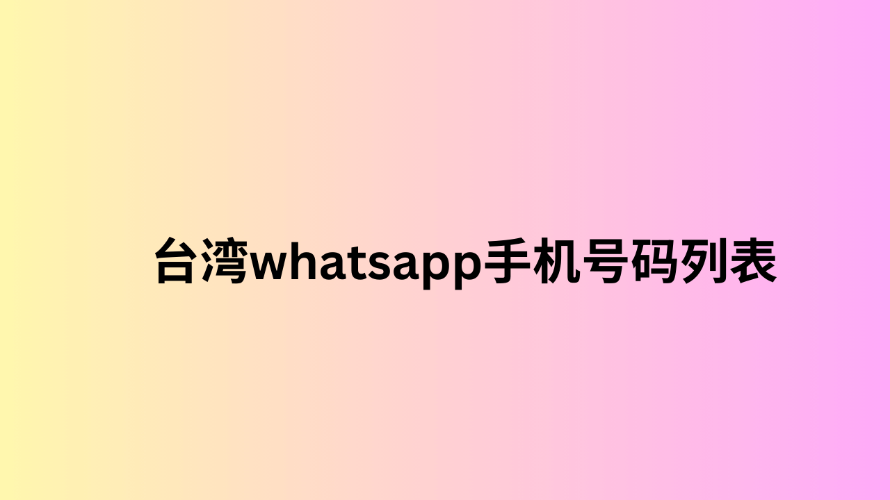 Image