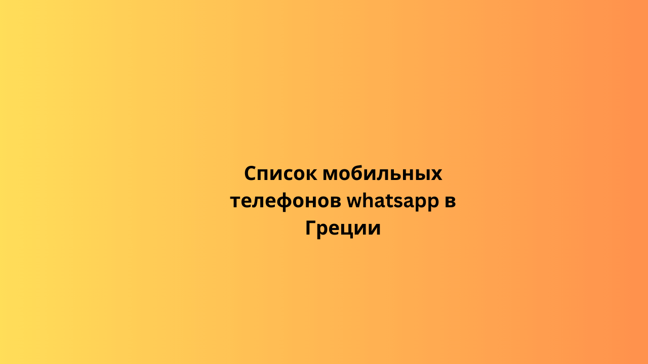 Image